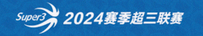 莫干山翠峰隐逸德清赛区即将开启倒计时1天