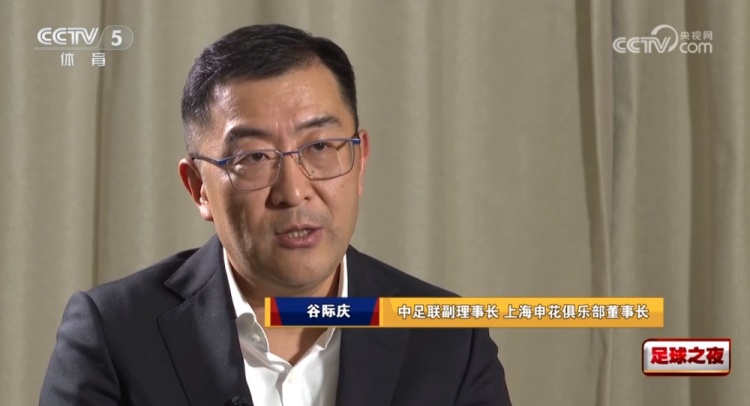 谷际庆